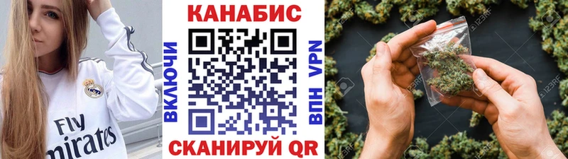 Наркота Уварово Канабис Кокаин ГАШИШ ЭКСТАЗИ Меф A-PVP