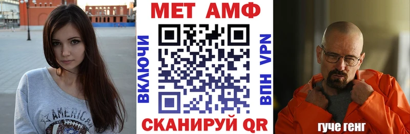 Amphetamine 97%  где купить наркоту  Уварово 