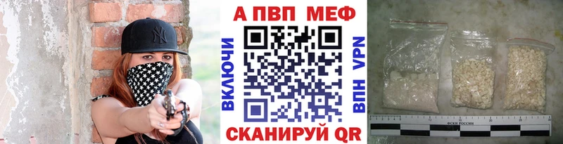 Alpha PVP VHQ  Уварово 