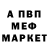 КЕТАМИН VHQ PonaBuda
