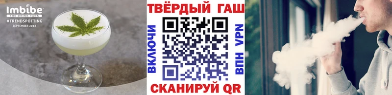 где купить наркоту  Уварово  Печенье с ТГК конопля 