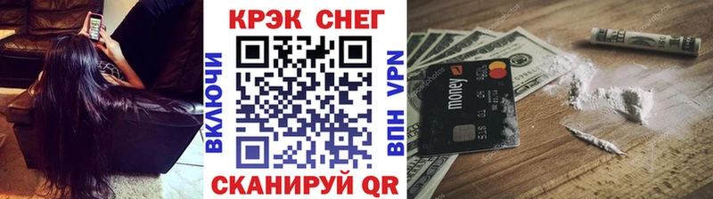mega сайт  Уварово  COCAIN FishScale 