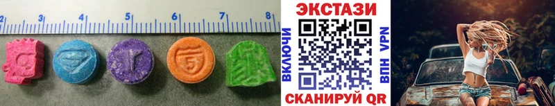 закладки  Уварово  ЭКСТАЗИ таблы 