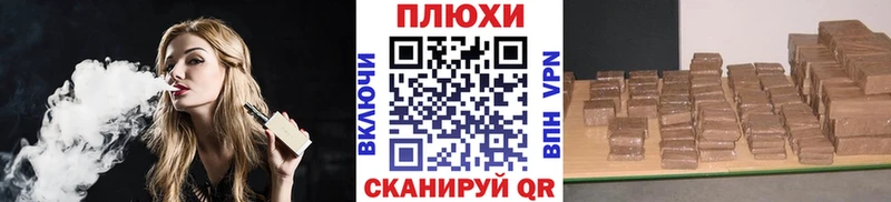 Гашиш Premium  Уварово 