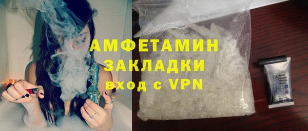MDMA Premium VHQ Абдулино