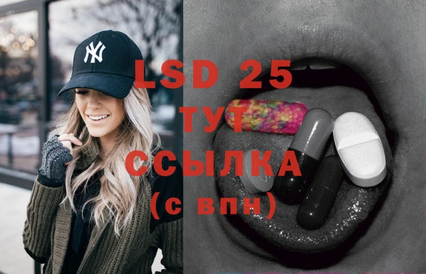 каннабис Абаза