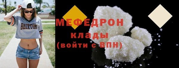 скорость mdpv Абинск