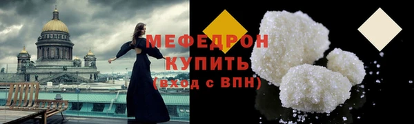 скорость mdpv Абинск