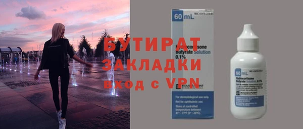 скорость mdpv Абинск