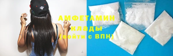 MDMA Premium VHQ Абдулино