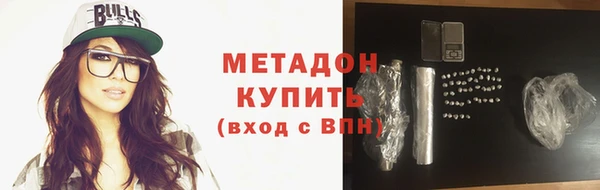 скорость mdpv Абинск