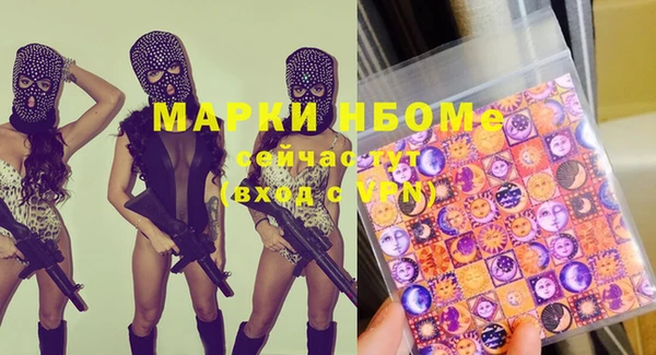 марихуана Алексин