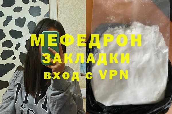 каннабис Абаза