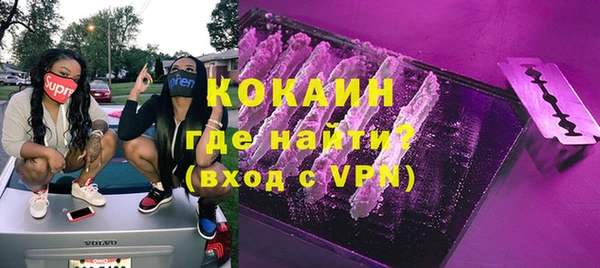 скорость mdpv Абинск