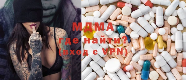 MDMA Premium VHQ Абдулино