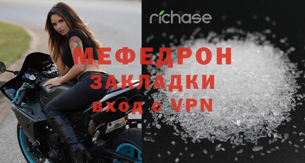 скорость mdpv Абинск