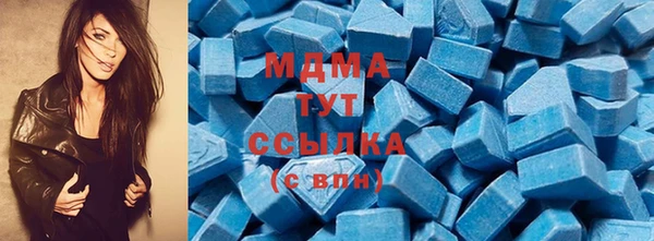 MDMA Premium VHQ Абдулино