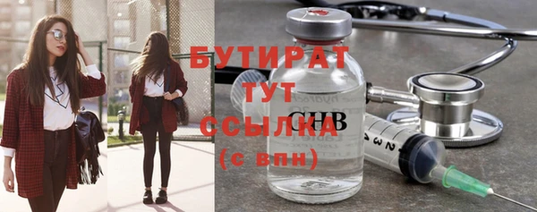 MDMA Premium VHQ Абдулино