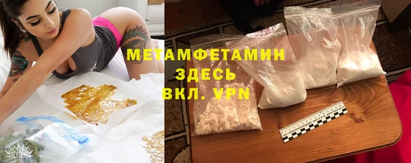MDMA Premium VHQ Абдулино