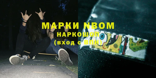 молекула духа Алексеевка