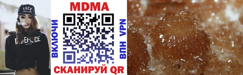 MDMA молли  Уварово 