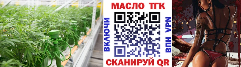 ТГК вейп Уварово