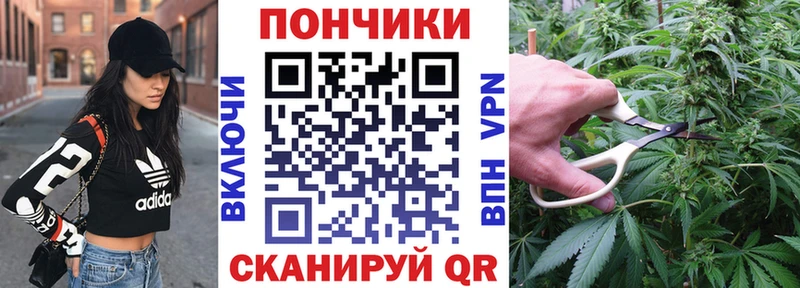 Бошки марихуана VHQ  kraken tor  Уварово 